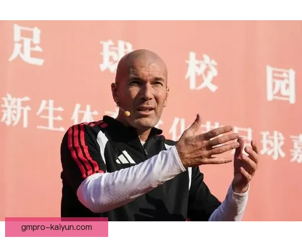 齐达内的影响力重塑现代足球格局，传奇地位引领新趋势