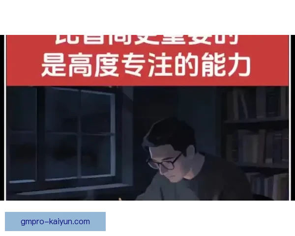 马尔蒂尼防守判断发挥稳定，展现出强大的领导能力与比赛智商