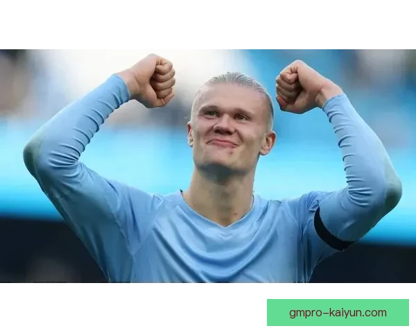 哈兰德持续保持出色状态，成为本赛季最值得关注的球员之一