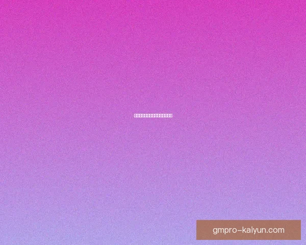 拜仁如何利用穆西亚拉串联进攻？